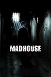 Дом страха / Madhouse