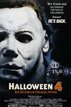 Хеллоуин-4: Возвращение Майкла Майерса / Halloween 4: The Return of Michael Myers