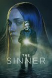 Грех / The Sinner