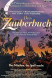 Волшебный кошелек / Das Zauberbuch