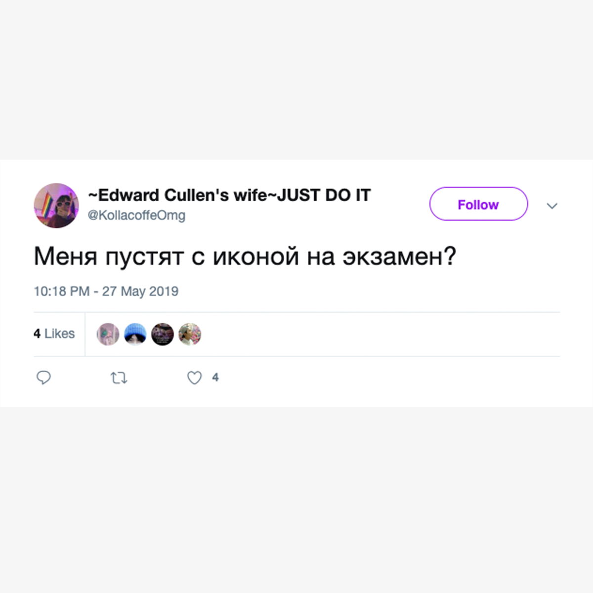 Лучшие мемы про сдачу экзаменов