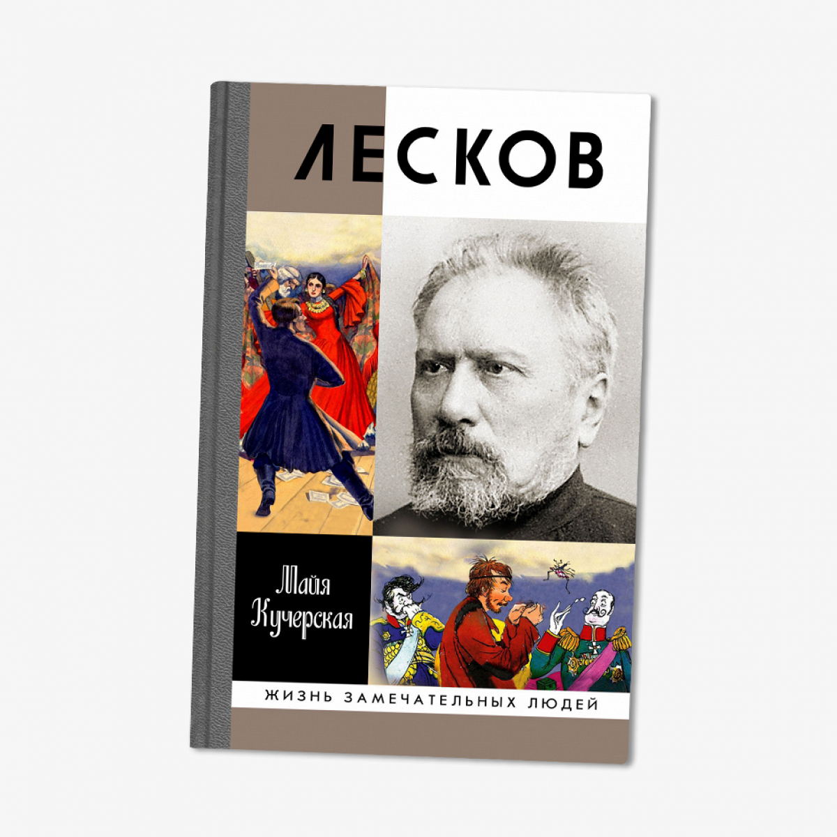 Некрасова, Горбунова, Поляринов и другие — о лучших книгах 2020 года -  Афиша Daily