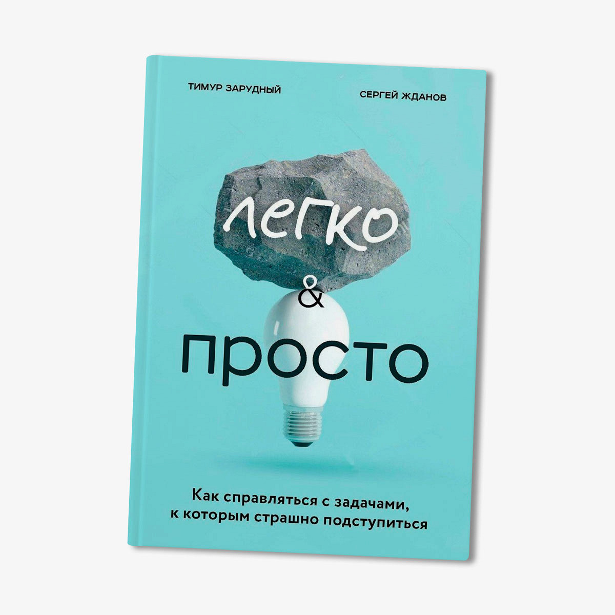 Почему важно не доделывать дела до конца и победить перфекционизм - Афиша  Daily