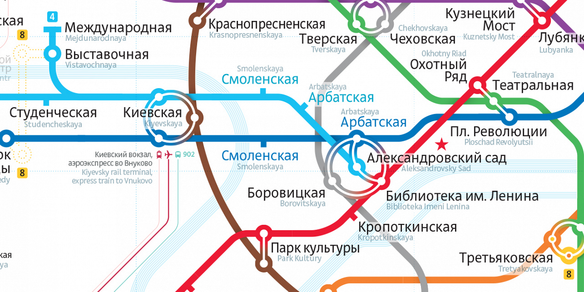 Как добраться до метро арбатская