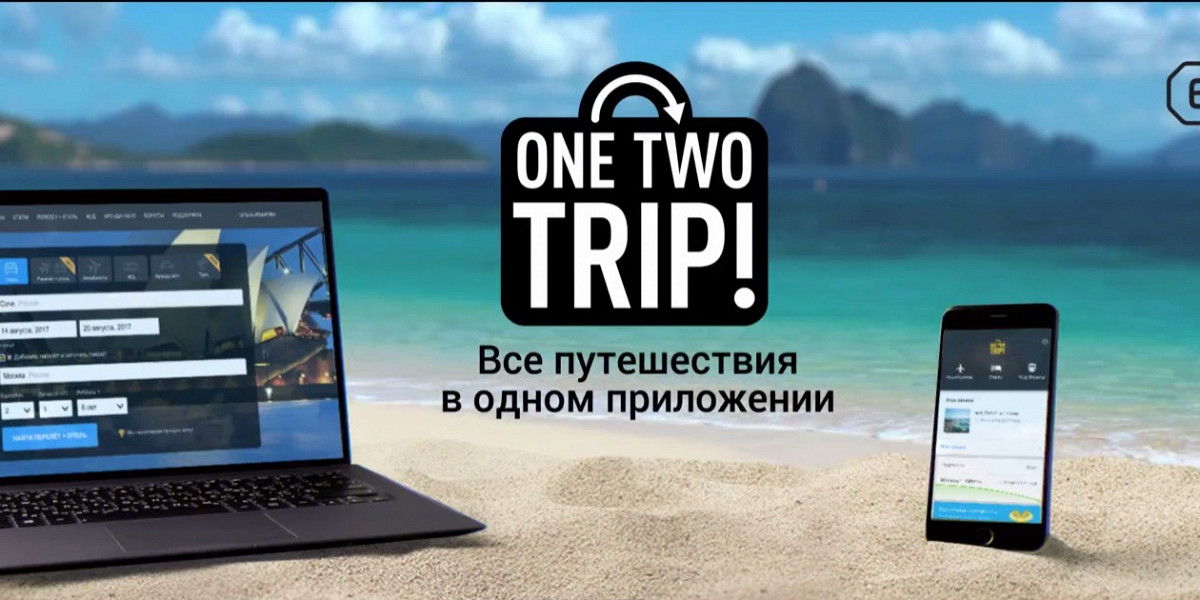 Карта one to trip