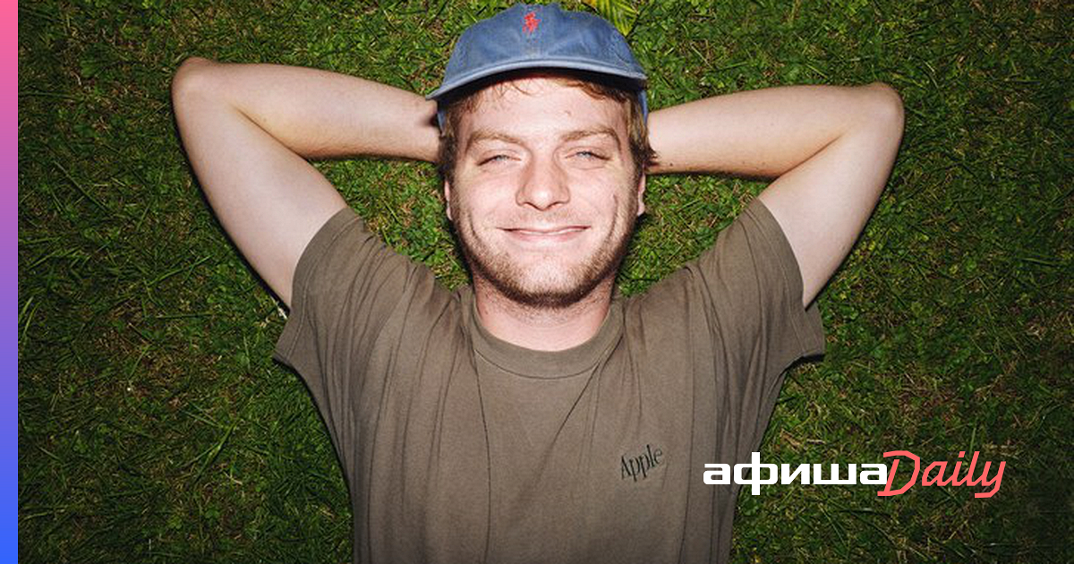 Мак демарко. Мак демарко рост. Мак де марко с сигаретой. No other heart mac demarco. Mac demarco фото.