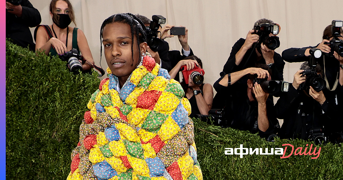 Девушка узнала бабушкино одеяло, когда увидела ASAP Rocky на Met Gala