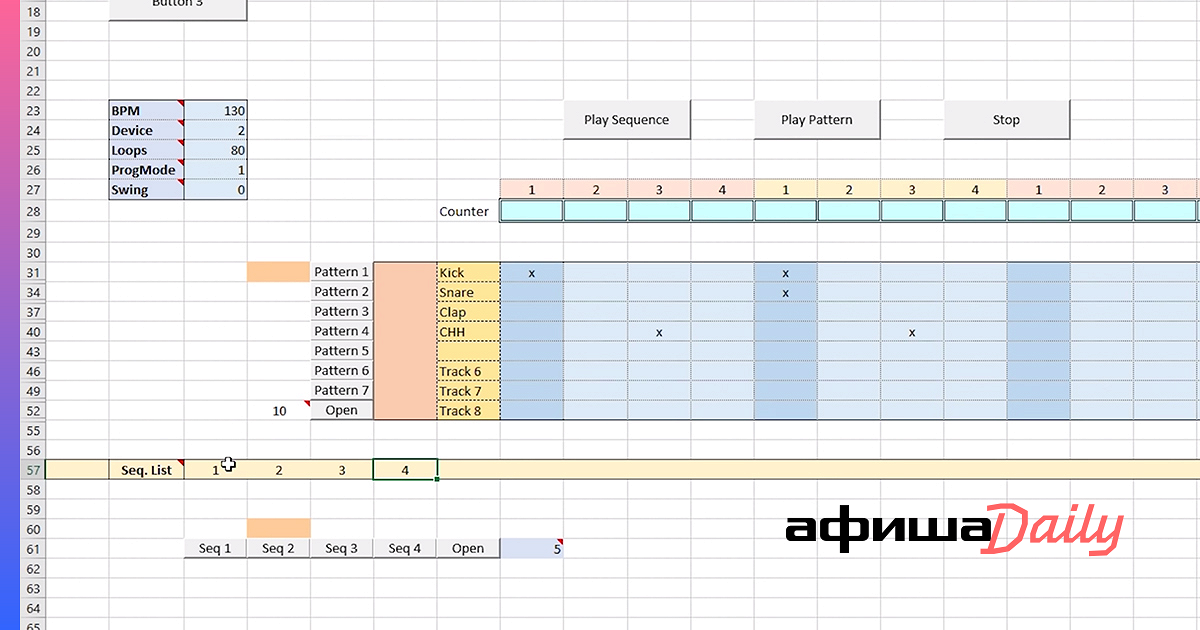 Excel как сделать колонки