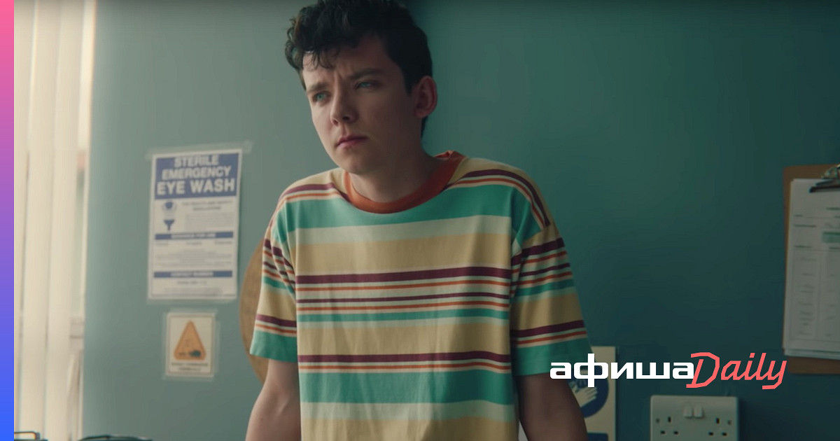 Қисық кеуделі