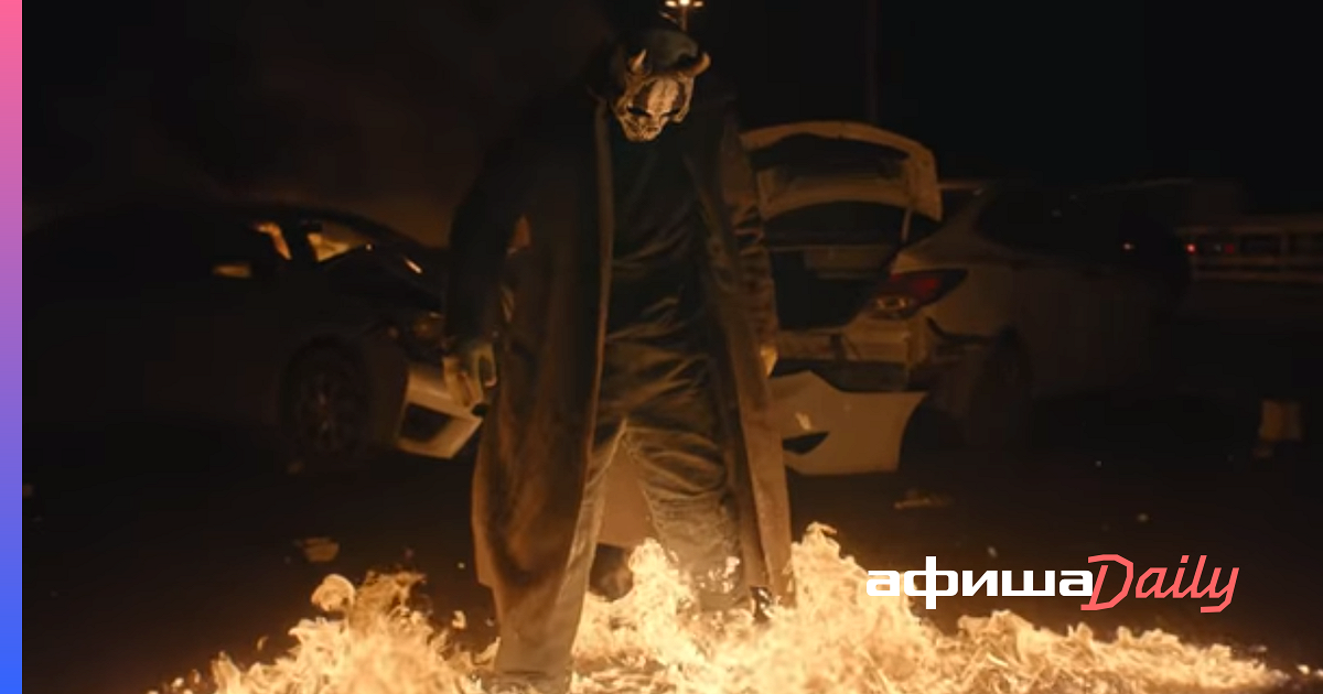 Paint it black epic trailer version hidden citizens feat. Painted black. Paint-it-black шрифт. Paint it black. Paint it black текст.