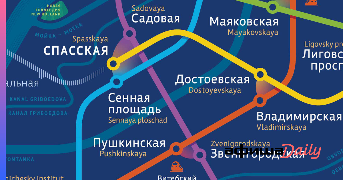 В сети появилась альтернативная схема петербургского метро. Авторы призвали сделать ее официальной - Афиша Daily