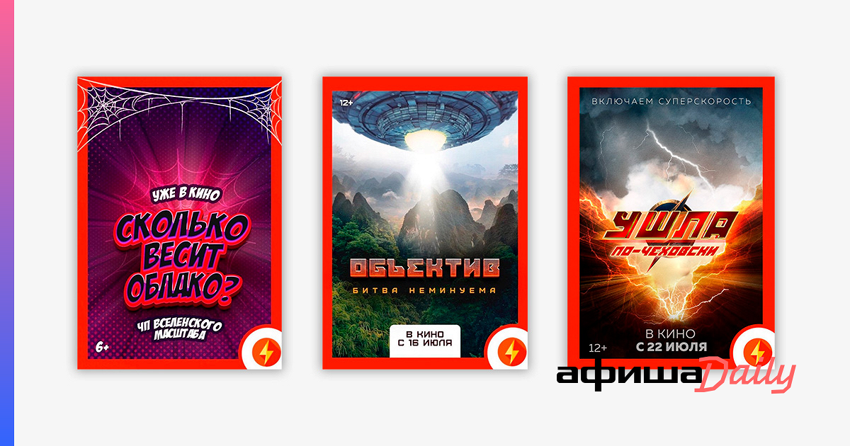 Ушла по чеховски 2019