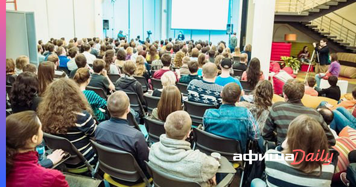 Просвещение общества. Открытый лекторий для родителей. Лектории в РЭУ. Лекция Просвещение.