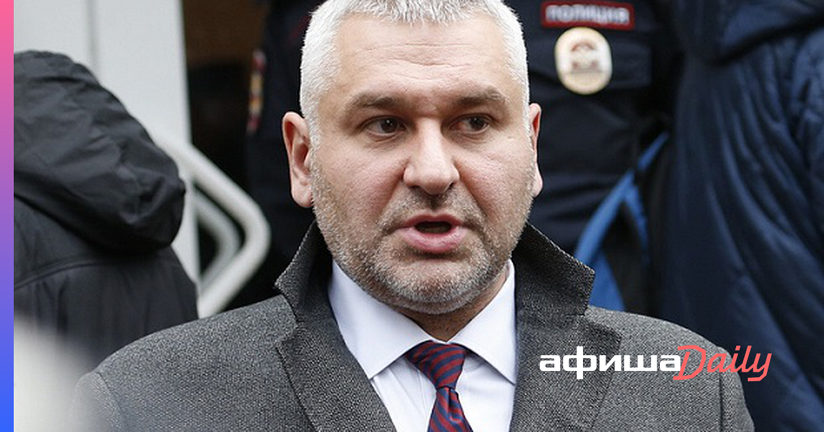 Телеграм канал фейгина