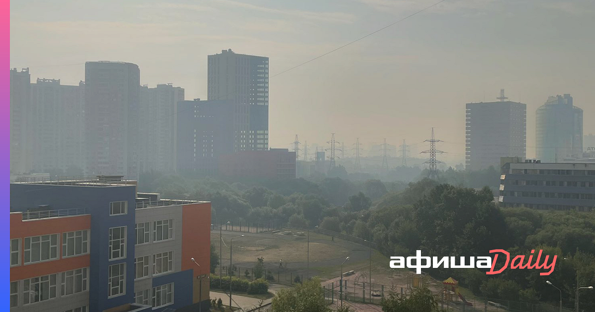 Смог в Москве, дым в Москве, запах гари в Москве, что делать при смоге ...