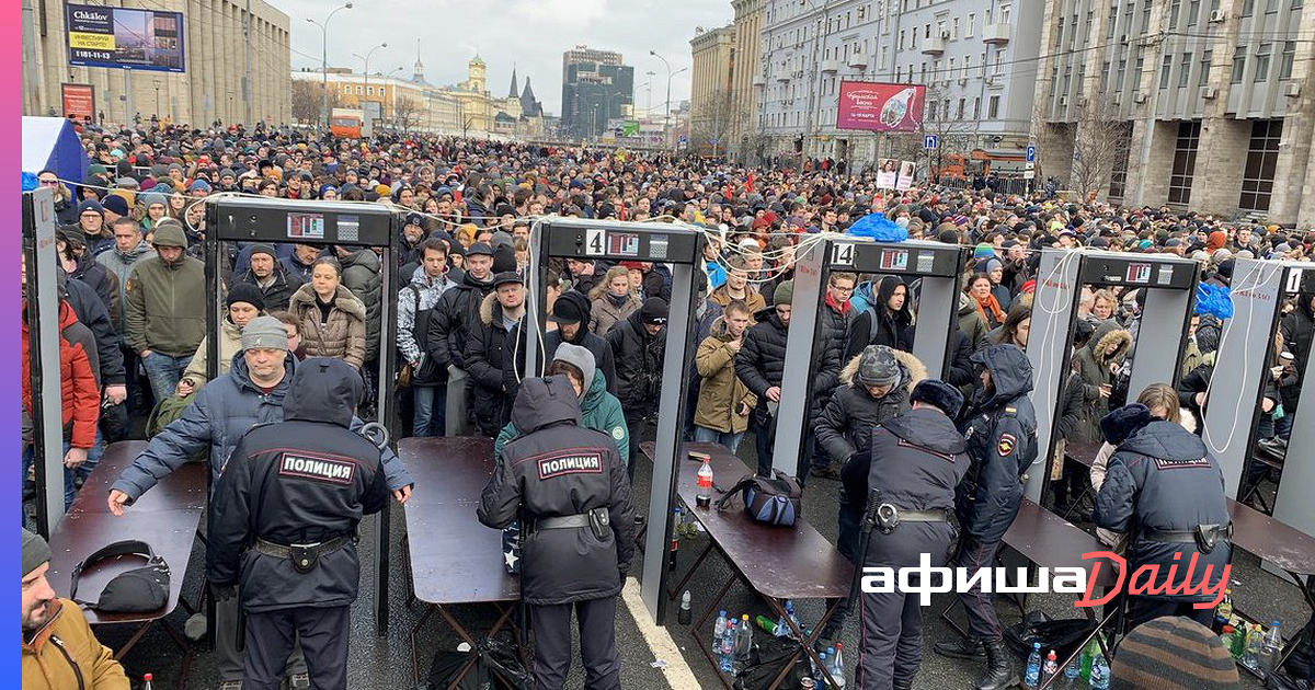 Другой твориться. Митинг пенсия. Ситуация в Москве. Что происходит в Москве сейчас. Митинг против изоляции.