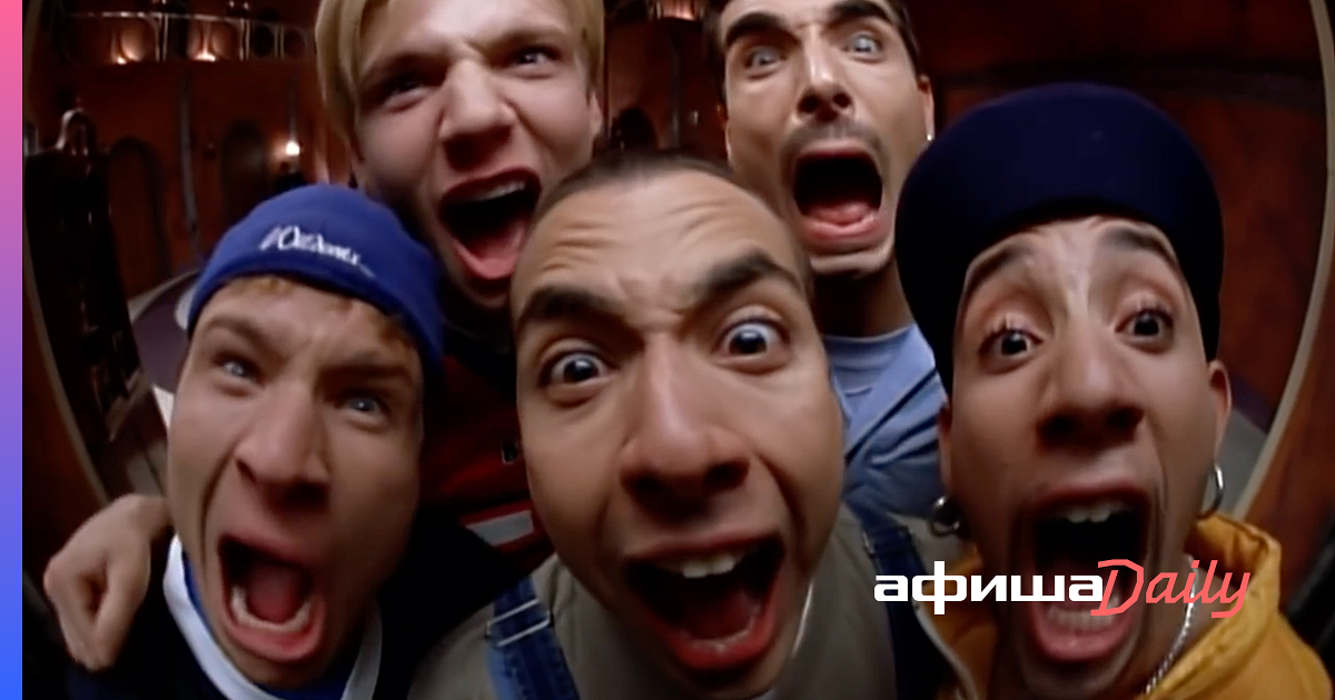 Клип эврибади бэкстрит. Бэкстрит бойс. nsync everybody. backstreet&#039;s back backstreet boys. backstreet boys - everybody (backstreet&#039;s back).