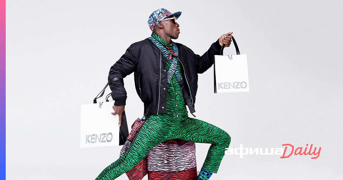 kenzo h&m