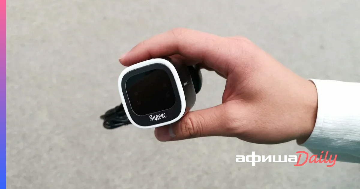 «Яндекс» представил камеру для анализа уровня внимания водителя Yandex ...