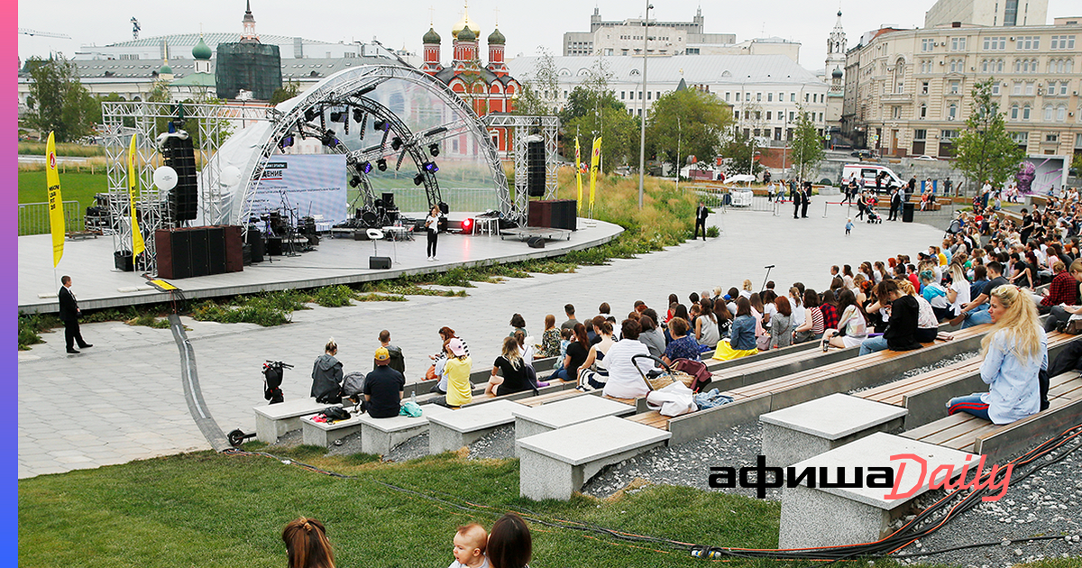 Что за зараза ходит по москве. Фестиваль Moscow Urban Fest. Fest в Зарядье. Масштабные мероприятия Москва. Фестиваль в парке Урбан.