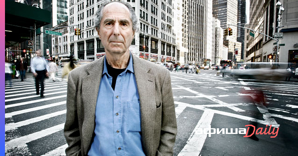 Philip Roth. Филип рот в молодости. Philip Roth catch-22.