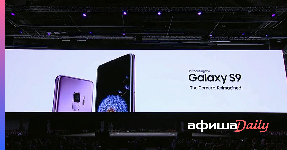 Samsung представила новые флагманские телефоны — Galaxy S9 и S9 ...