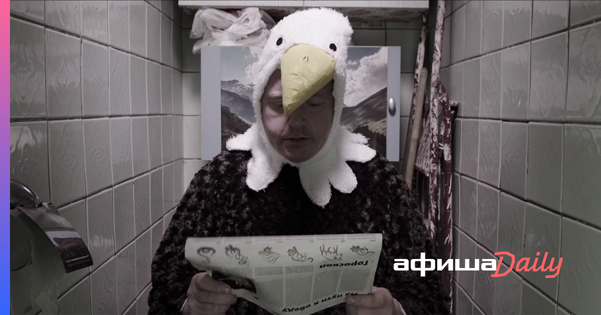 Премьера клипа «Ленинград» «Обезьяна и орел» Афиша Daily