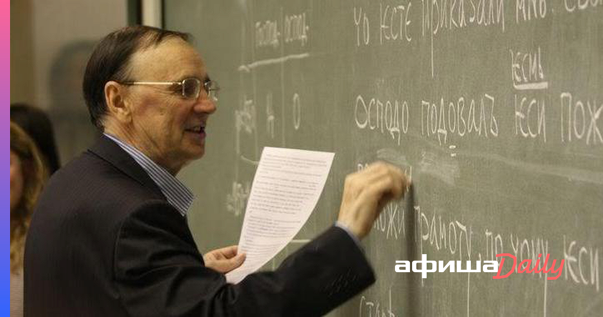 Филолог картинки