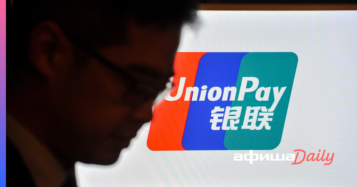 Банк приморье карта unionpay