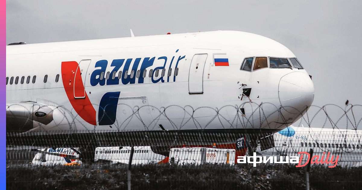 Почему отменяют рейсы египет. Самолет Азур. Azur Air самолеты в Египет. Рейс 686а. Рейс Azur Air отменен скрин.