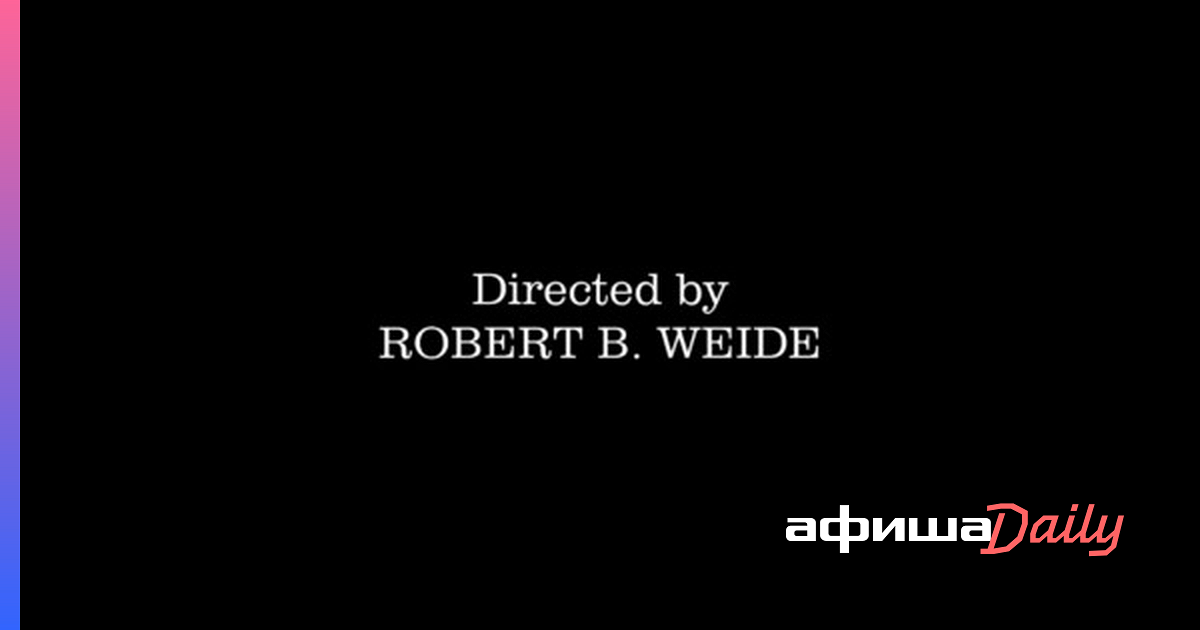 Robert b weide ноты. Заставка directed by robert. directed by robert b weide мем. музыка directed by. картинка directed by robert музыка.