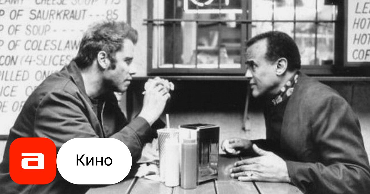 Фильм Бремя белого человека (Франция, США, 1995) – Афиша-Кино