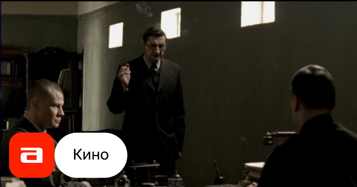 Фильм Казароза (Россия, 2005) – Афиша-Кино