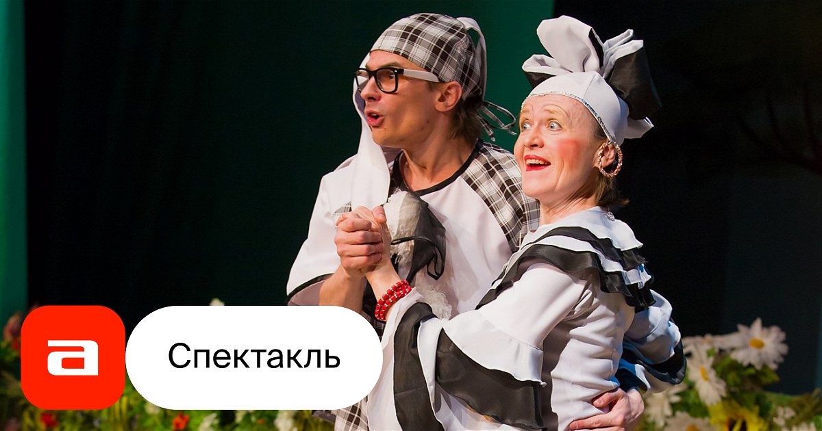 Чуваш кубово уфа. Расписание чуваш кубово уфа. Расписание электричек уфа улу теляк. Чуваш-кубово иглинский район садик детский. Пригородные поезда дема уфа.