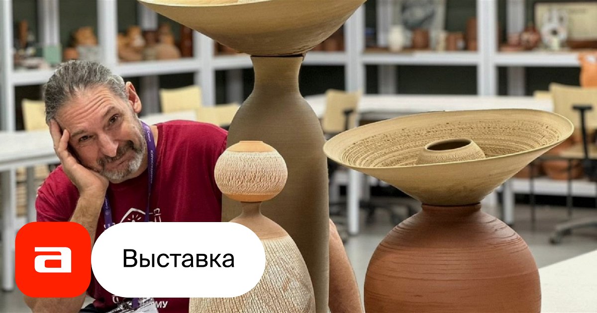 Выставка Мастер-класс «Секреты глины: горшочек для меда с обжигом ...