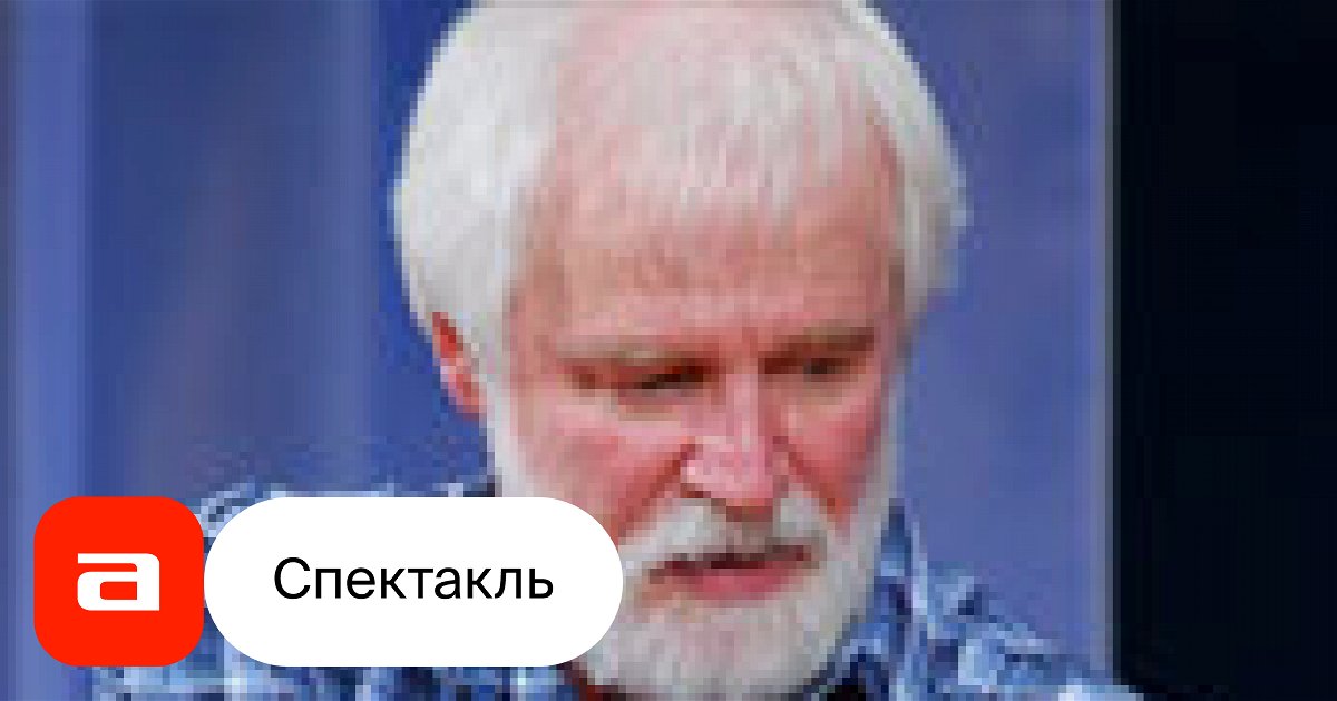 В день свадьбы, отзывы на Спектакль – Афиша-Театры