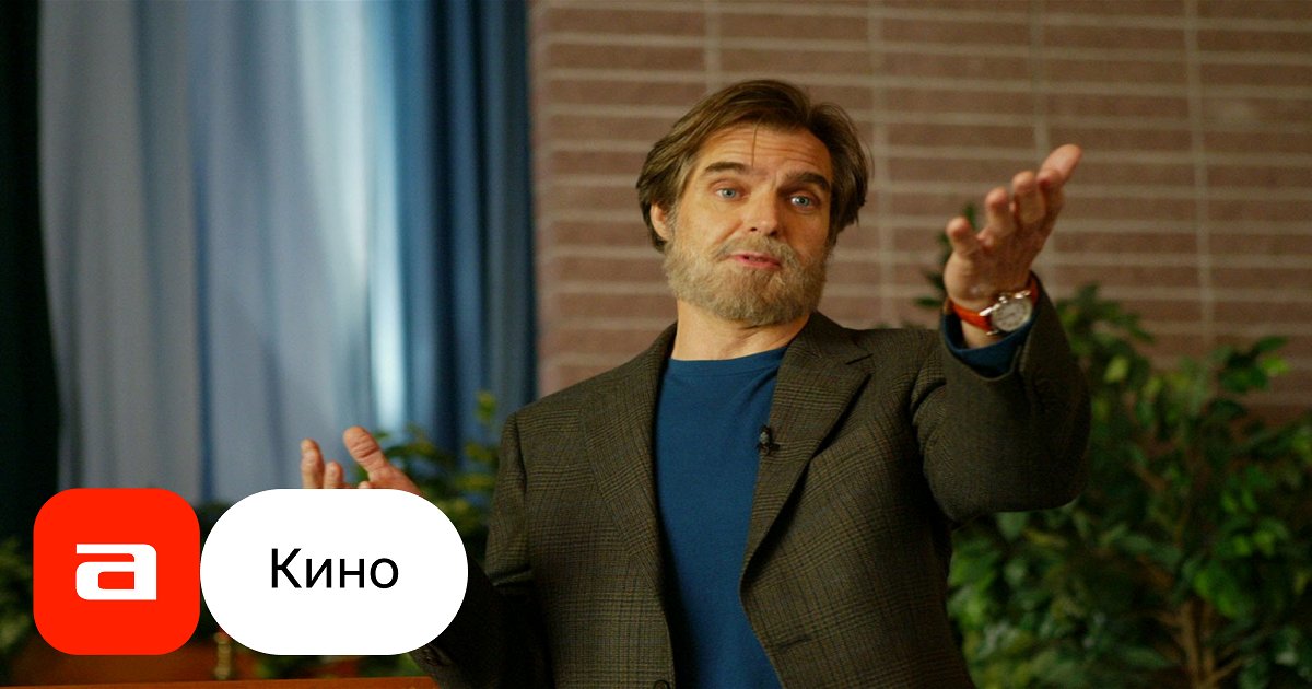 Фильм Беседы с Богом (США, 2006) – Афиша-Кино