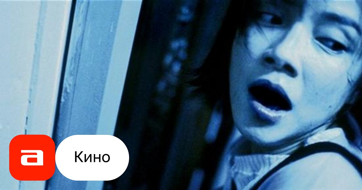 Фильм Глаз (Великобритания, Гонконг, Таиланд, Сингапур, 2002) – Афиша-Кино