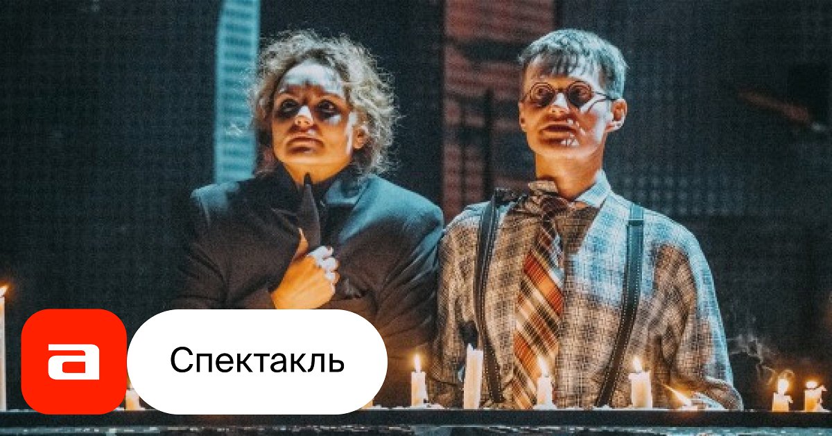 Дни Турбиных, отзывы на Спектакль – Афиша-Театры