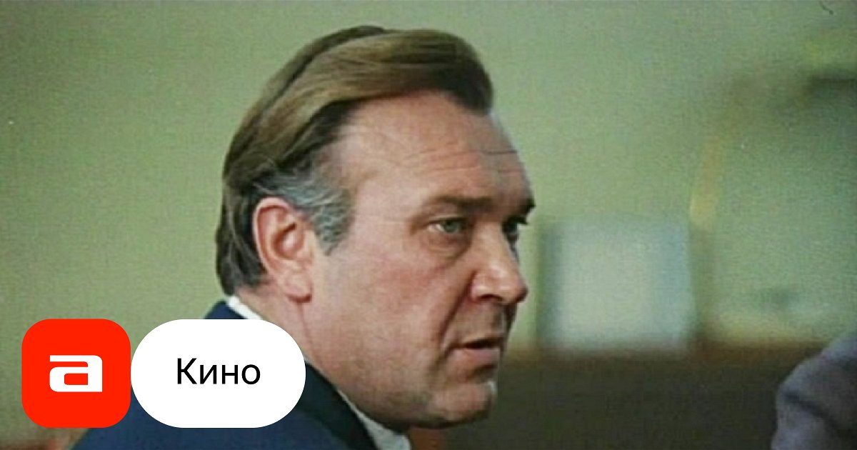 Фильм Два дня в начале декабря (СССР, 1981) – Афиша-Кино