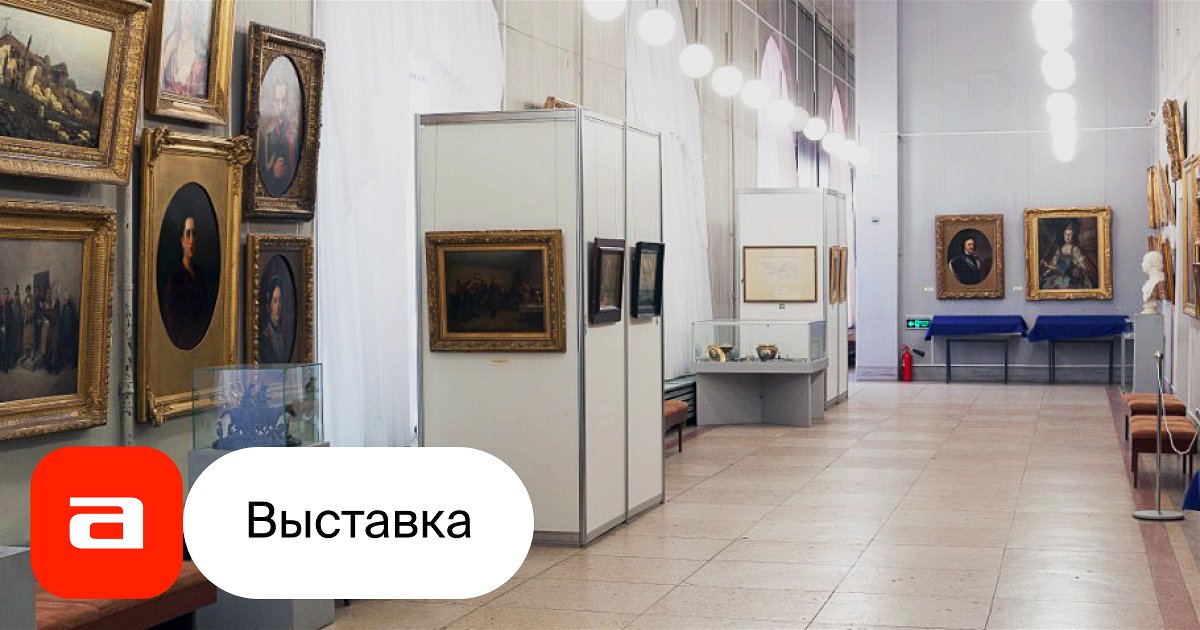 Выставка Тонкий мир. Шедевры классического искусства из фондов музея ...