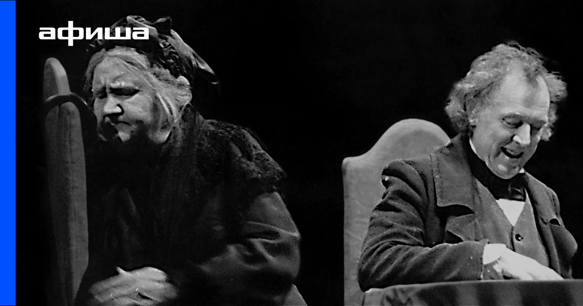 иудушка миронов. криводушие иудушки 9 букв сканворд. арина петровна головлева портрет. композиция романа господа головлевы. характер иудушки головлева.