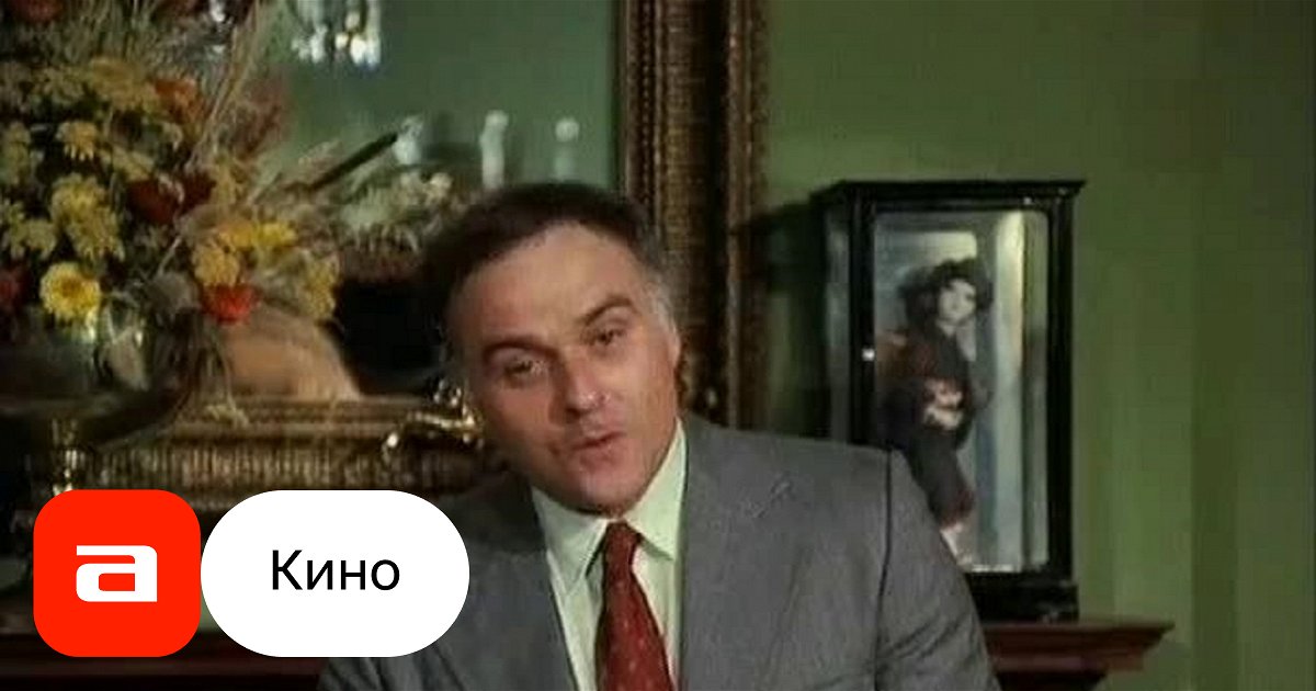 Фильм Безумный Джо (Италия, США, 1974) – Афиша-Кино