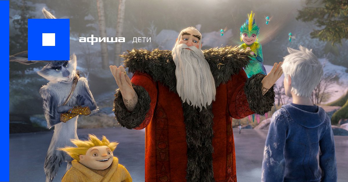 Лучшие Новогодние Мультфильмы Онлайн
