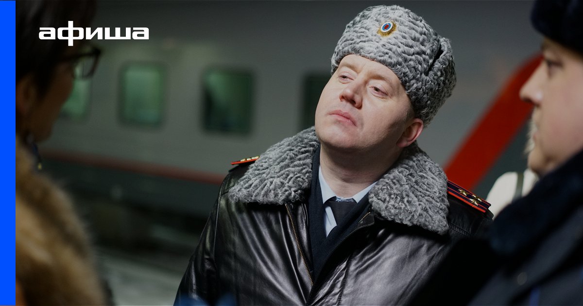 Полицейский С Рублевки Новогодний Беспредел Онлайн Бесплатно Полицейский С Рублевки Новогодний Беспредел Онлайн Бесплатно