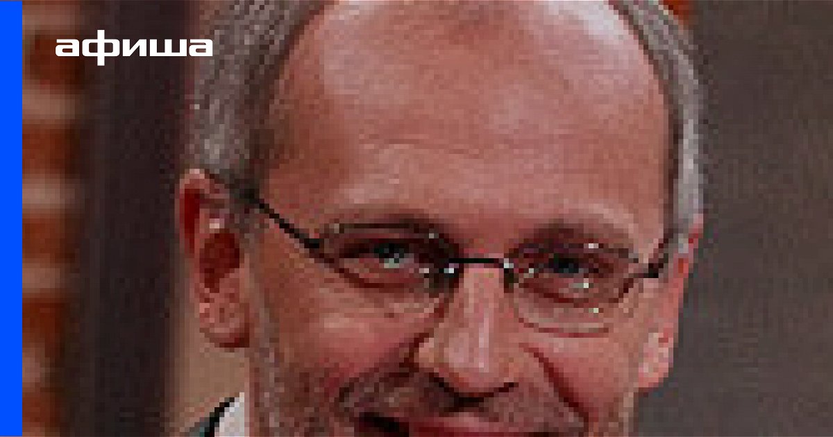 Александр Гордон (Александр Гарриевич Гордон) – Актер, режиссер ...