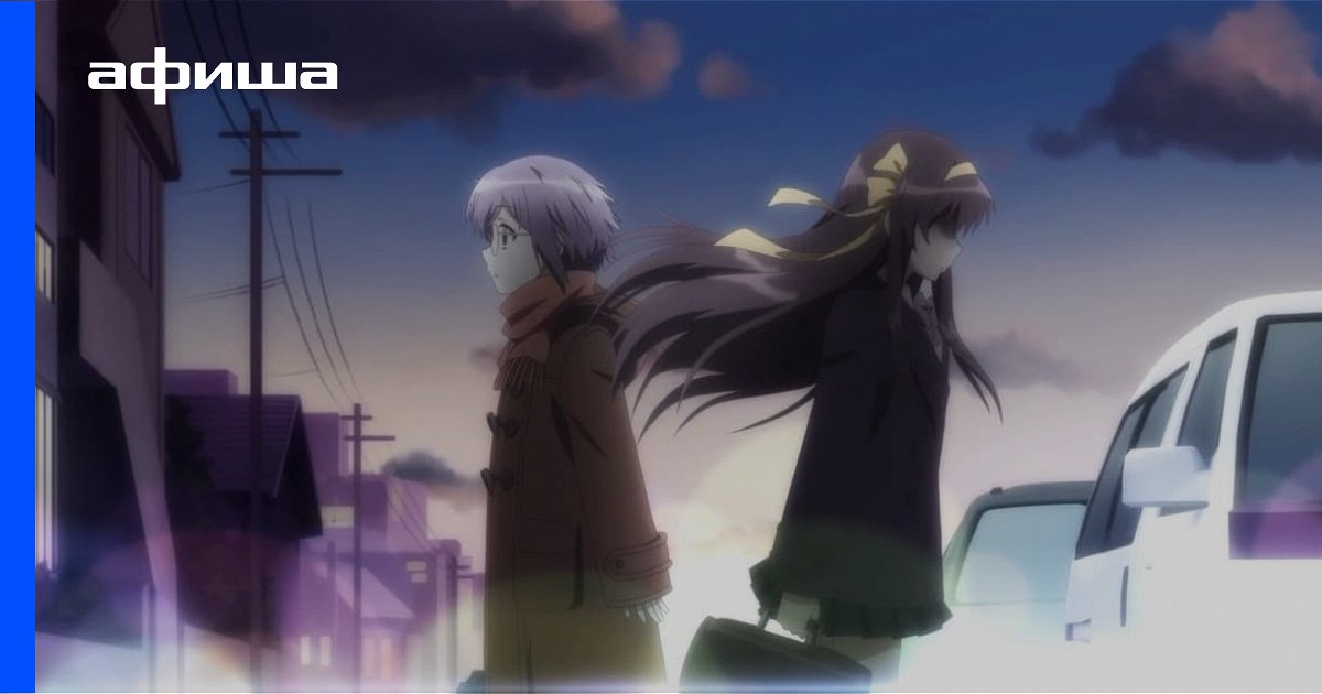 Another anime season 1 episode 1 english dub