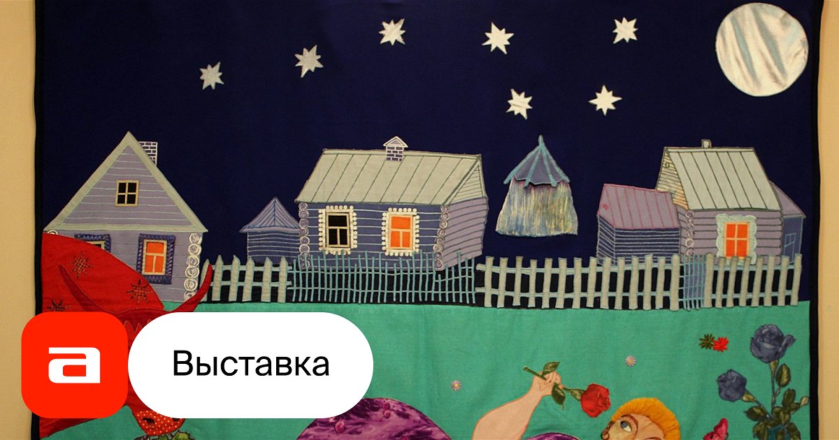 Выставка Нина Буденная, Москва – Афиша-Музеи