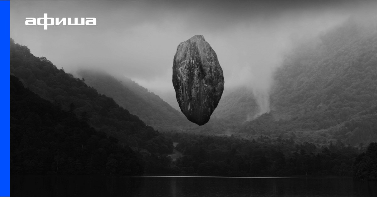 Выставка Samurai Foto. Мастера современной японской фотографии, Санкт-Петербург