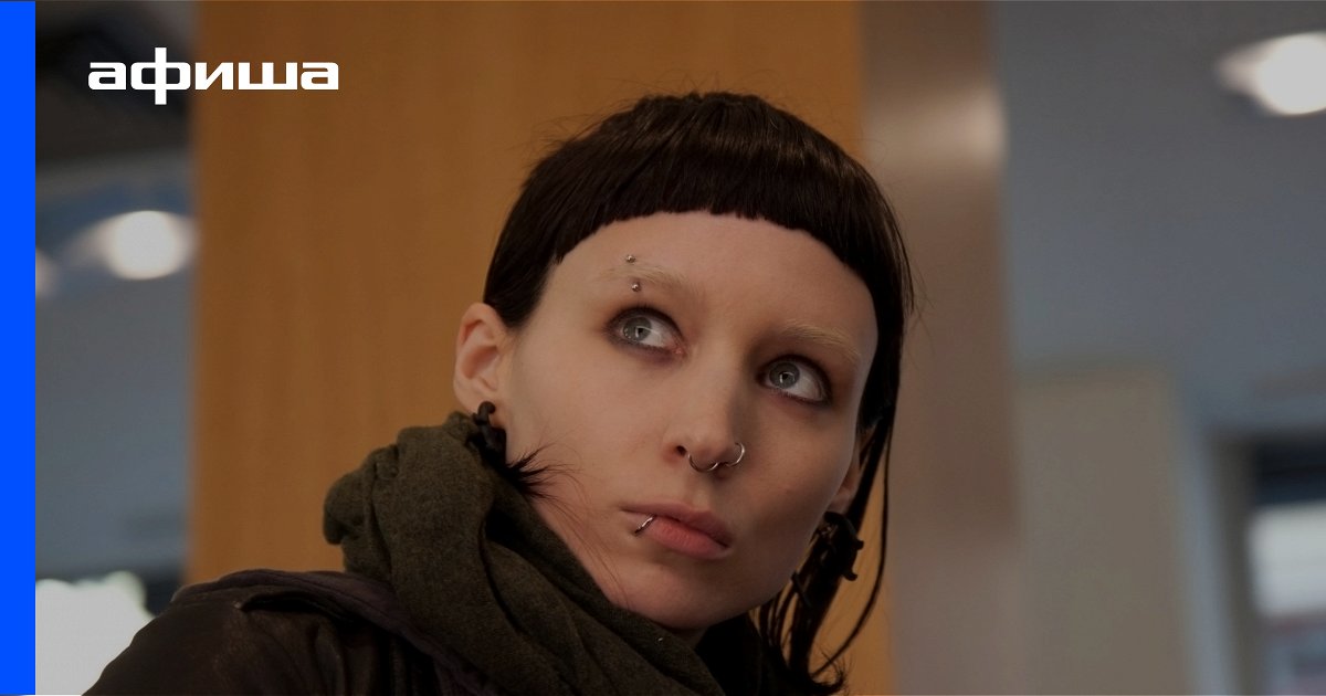 30 лучших фильмов про хакеров – Афиша-Кино